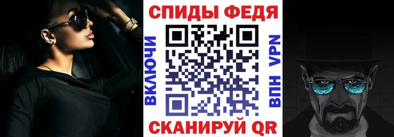 Амфетамин Premium Альметьевск