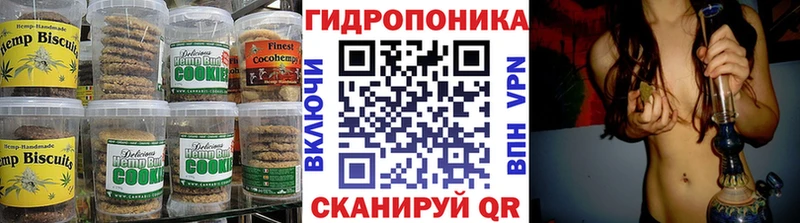 Cannafood марихуана  Альметьевск 