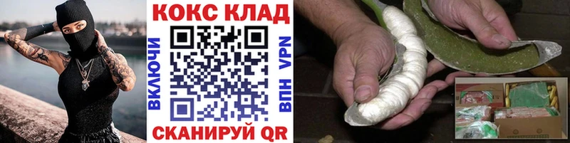 КОКАИН 98% Альметьевск