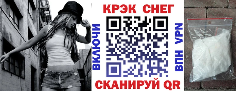 Кокаин VHQ  даркнет сайт  Альметьевск 