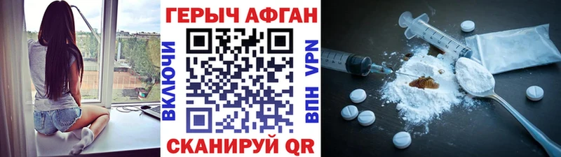 Героин VHQ  маркетплейс как зайти  Альметьевск  хочу наркоту  omg сайт 