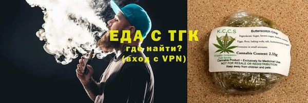 каннабис Горняк