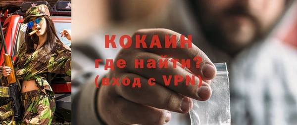стаф Горнозаводск
