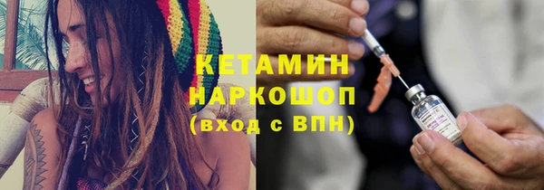 стаф Горнозаводск