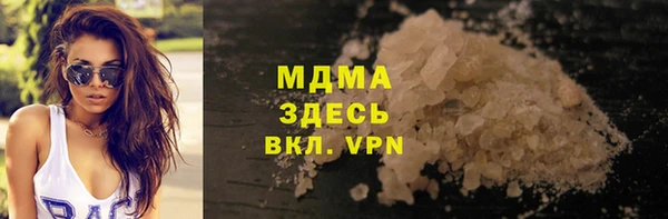 стаф Горнозаводск
