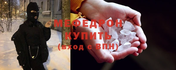 прущие крисы Вязьма