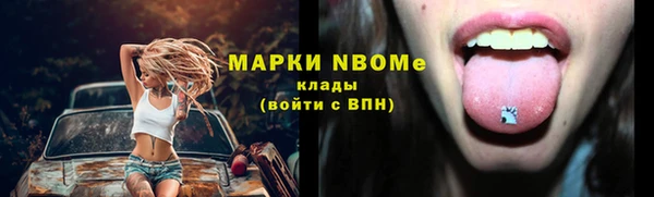 прущие крисы Вязьма