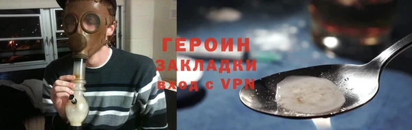 прущие крисы Вязьма