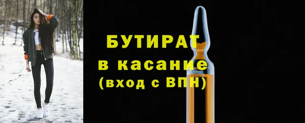 прущие крисы Вязьма