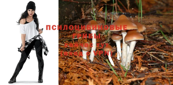 бутик Волосово