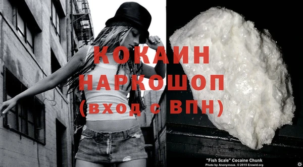 кокаин перу Вязники