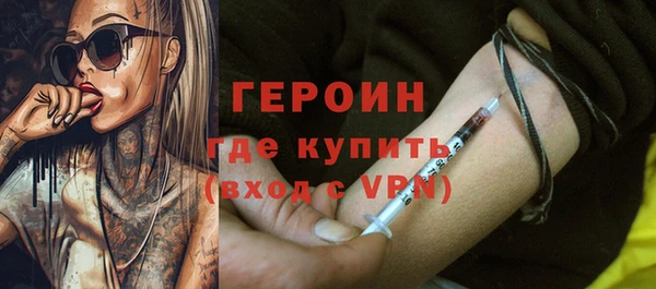 прущие крисы Вязьма