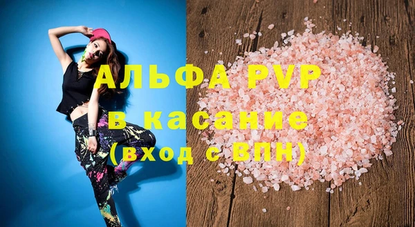 тгк Волоколамск