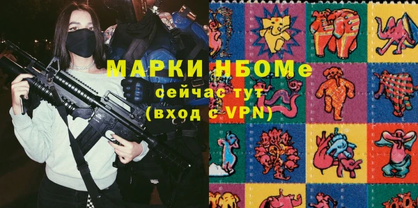 прущие крисы Вязьма