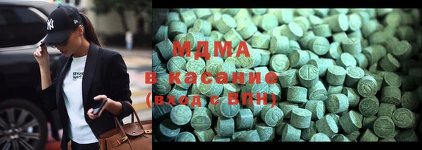 стаф Горнозаводск