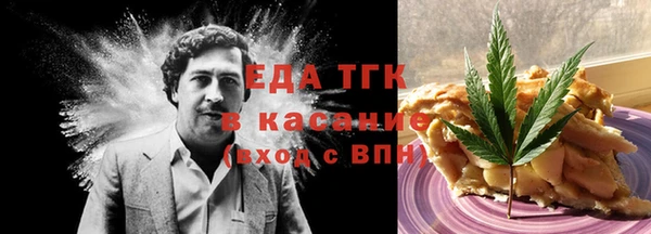 дурь Горно-Алтайск
