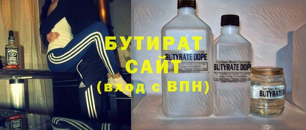амф Вяземский