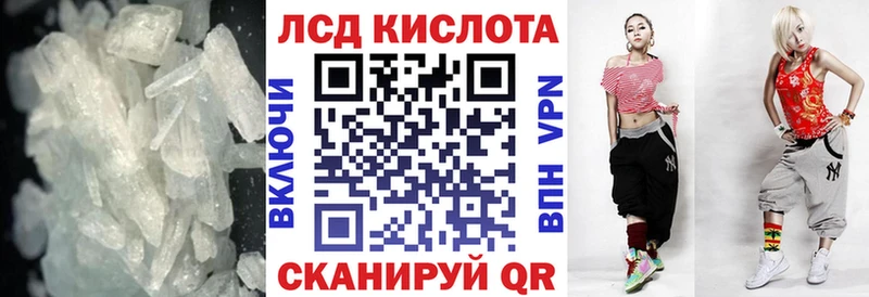 Лсд 25 экстази ecstasy  Альметьевск 