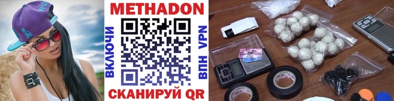 даркнет сайт  нарко площадка наркотические препараты  Метадон кристалл  Альметьевск 