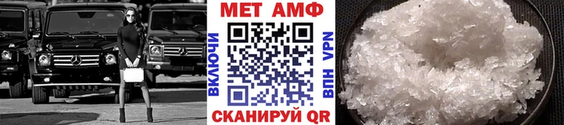 Первитин винт  Альметьевск 
