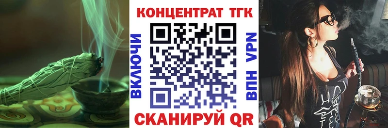 ТГК гашишное масло  купить  цена  Альметьевск 
