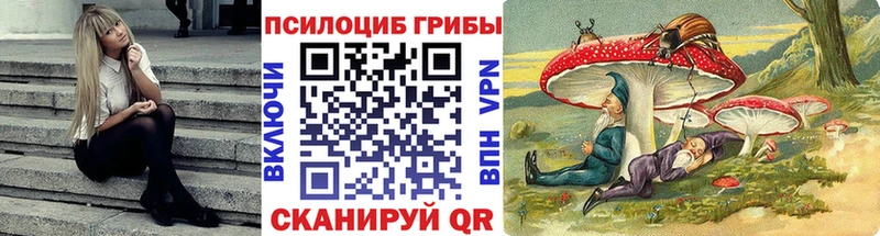 Галлюциногенные грибы мухоморы  Альметьевск 
