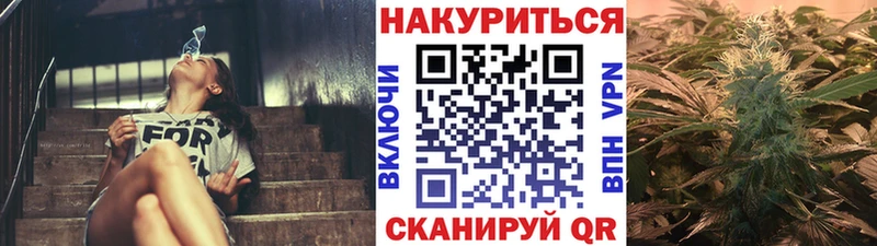 это клад  купить  цена  Альметьевск  Каннабис AK-47 